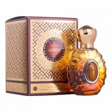 Al Hamatt  Amber
