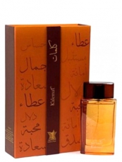 Arabian Oud Kalemat